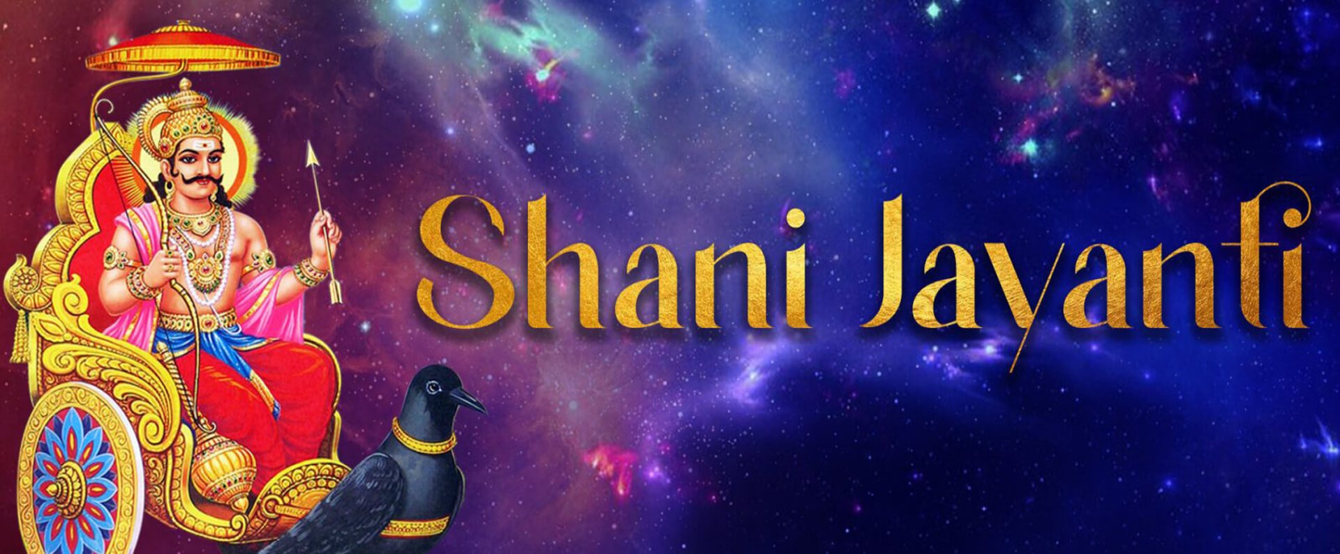 Paschchimeshwer Shani Dham 2